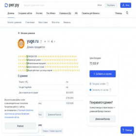 Скриншот главной страницы сайта yuge.ru