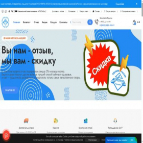 Скриншот главной страницы сайта yukond.ru