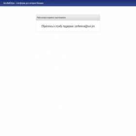 Скриншот главной страницы сайта yuliyakuvi.autoweboffice.ru