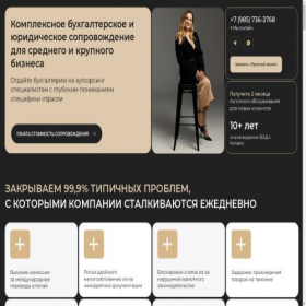 Скриншот главной страницы сайта yuliyaserdyuk.ru