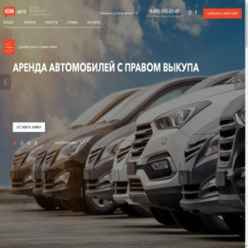 Скриншот главной страницы сайта yumauto.ru