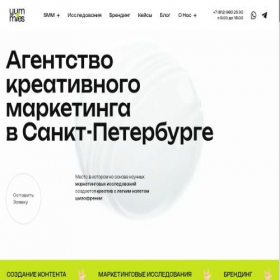 Скриншот главной страницы сайта yummies.ru