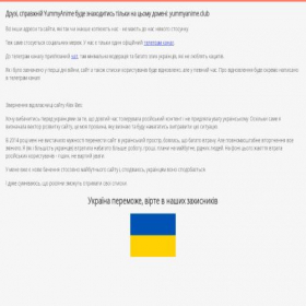 Скриншот главной страницы сайта yummyanime.club