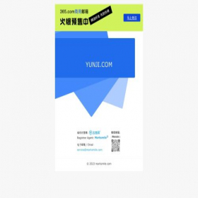 Скриншот главной страницы сайта yunji.com
