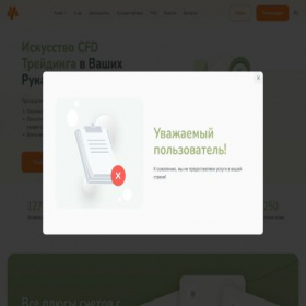 Скриншот главной страницы сайта yunmovego.com