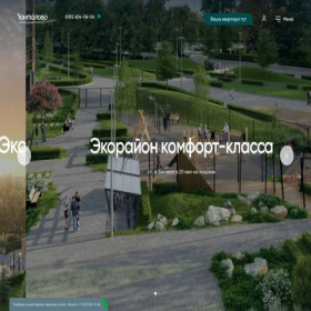 Скриншот главной страницы сайта yuntolovo-spb.ru