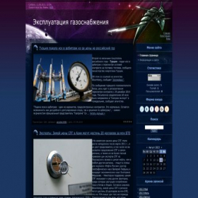 Скриншот главной страницы сайта yuproveri.ucoz.lv