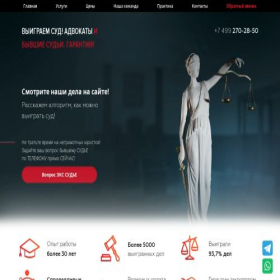 Скриншот главной страницы сайта yur-center.online