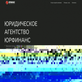 Скриншот главной страницы сайта yurfinans.com