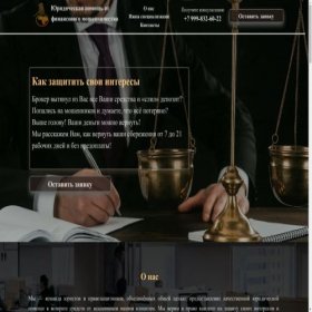 Скриншот главной страницы сайта yurresurs.ru
