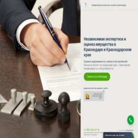 Скриншот главной страницы сайта yuruslug-eks.ru
