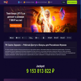 Скриншот главной страницы сайта yus-shop.ru