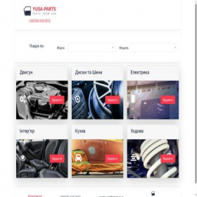 Скриншот главной страницы сайта yusa-parts.com.ua