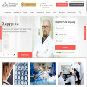 Скриншот главной страницы сайта yusupovs.com