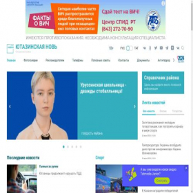 Скриншот главной страницы сайта yutazy.ru