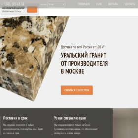 Скриншот главной страницы сайта yuzhno-sultaevskij.ru