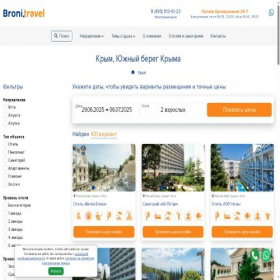 Скриншот главной страницы сайта yuzhny-bereg-krym-broni.ru