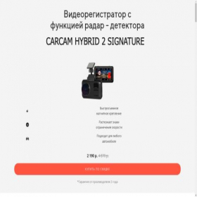 Скриншот главной страницы сайта yveg-ufole.ru