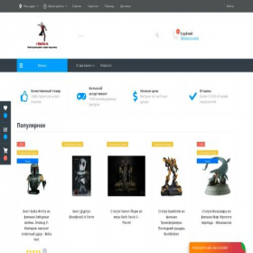 Скриншот главной страницы сайта z-figurka.online