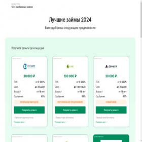 Скриншот главной страницы сайта z-rub.ru
