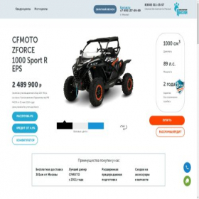 Скриншот главной страницы сайта z1000.ru