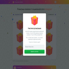 Скриншот главной страницы сайта z3dl1.funasis.cfd