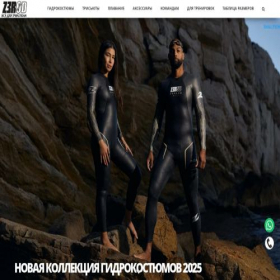 Скриншот главной страницы сайта z3r0d.ru