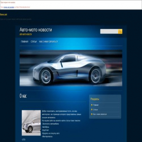 Скриншот главной страницы сайта z4c.ru