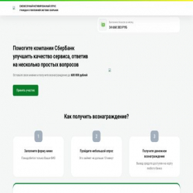 Скриншот главной страницы сайта z609h.pawewiw.top