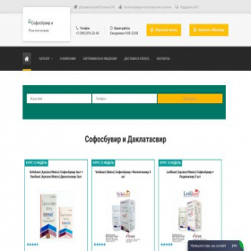 Скриншот главной страницы сайта z86.gepatit-net.com