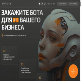 Скриншот главной страницы сайта za-bota.com