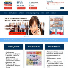 Скриншот главной страницы сайта za-kordon.com.ua