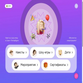 Скриншот главной страницы сайта za-sov.ru