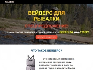 Скриншот главной страницы сайта zab-shop.ga
