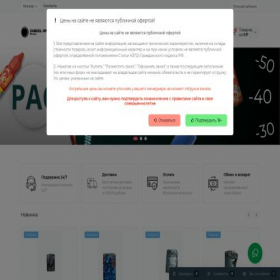 Скриншот главной страницы сайта zabeel-msk.ru