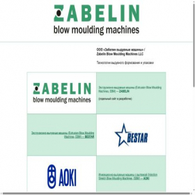 Скриншот главной страницы сайта zabelin.ru