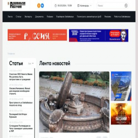 Скриншот главной страницы сайта zabrab75.ru