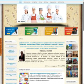 Скриншот главной страницы сайта zabteh.ru