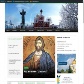 Скриншот главной страницы сайта zachatevmon.ru