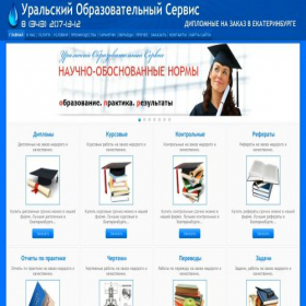 Скриншот главной страницы сайта zachetyvzachetke.ru