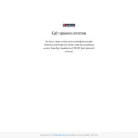 Скриншот главной страницы сайта zadayvopros.net