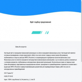 Скриншот главной страницы сайта zaembanki.ru