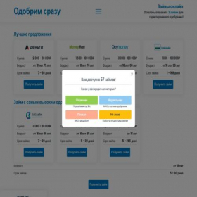 Скриншот главной страницы сайта zaemnarto.online