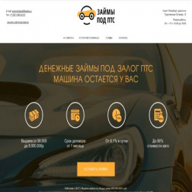 Скриншот главной страницы сайта zaempts.ru