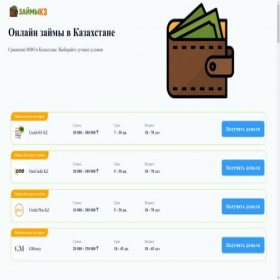 Скриншот главной страницы сайта zaemsimple.ru