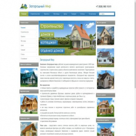 Скриншот главной страницы сайта zag-mir.ru