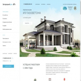 Скриншот главной страницы сайта zagdom.ru