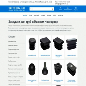 Скриншот главной страницы сайта zaglushka-nn.ru