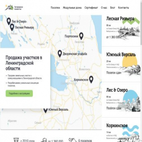 Скриншот главной страницы сайта zagorodnoepom.ru