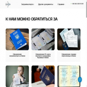 Скриншот главной страницы сайта zagranka.com.ua